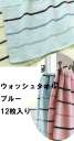 野村作・ギフト・アメニティ・サイドラインデラックス ウォッシュタオル ブルー(12枚入)